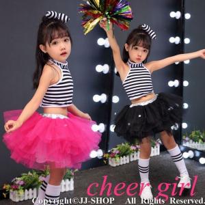 5色 新色入荷 子供 女の子 チア チアガール ダンス 衣装 セットアップ キッズ ジャズダンス チュチュスカート ダンス衣装 ボーダー柄 発表会 ユニフォーム