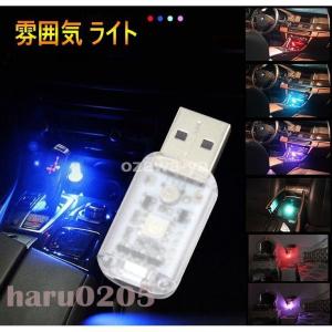 車用usbライト 自動車 車内用電装用品 の商品一覧 内装用品 自動車 車 バイク 自転車 通販 Yahoo ショッピング