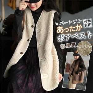 もこもこベストの商品一覧 通販 Yahoo ショッピング