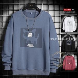 可愛いトレーナー メンズの商品一覧 通販 Yahoo ショッピング