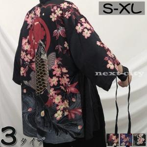 浴衣 個性的 メンズの商品一覧 通販 Yahoo ショッピング