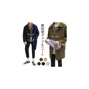 スクールコート メンズの商品一覧 通販 Yahoo ショッピング