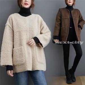 フェイクファーノーカラージャケットの商品一覧 通販 Yahoo ショッピング