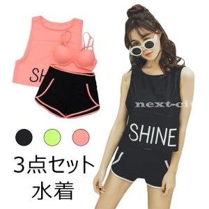 水着用タンクトップ レディースの商品一覧 通販 Yahoo ショッピング