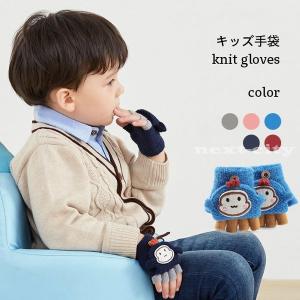 防寒手袋ベビーの商品一覧 通販 Yahoo ショッピング