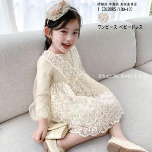 Next ベビー ドレスの商品一覧 通販 Yahoo ショッピング