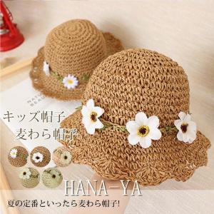 キッズ帽子 麦わら帽子 ストローハット 折りたたみ つば広