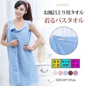 ワンピース バスタオルの商品一覧 通販 Yahoo ショッピング