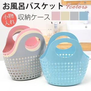 お風呂セット かごの商品一覧 通販 Yahoo ショッピング