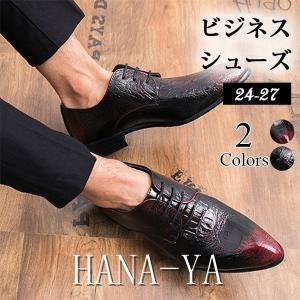 紳士靴 ハイヒールの商品一覧 通販 Yahoo ショッピング