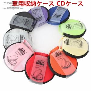 Cdケース 収納 車の商品一覧 通販 Yahoo ショッピング