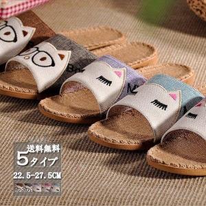 スリッパ激安の商品一覧 通販 Yahoo ショッピング