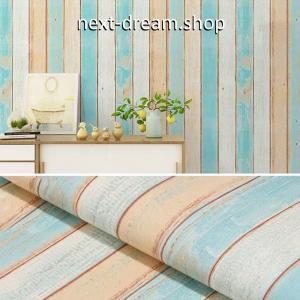 水色 ストライプ 壁紙の商品一覧 通販 Yahoo ショッピング