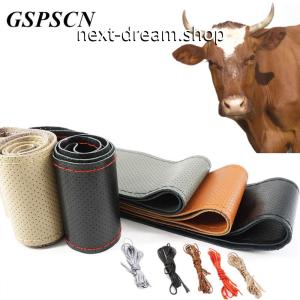 ハンドルカバー ステアリングカバー 車 本革 36 38 40cm