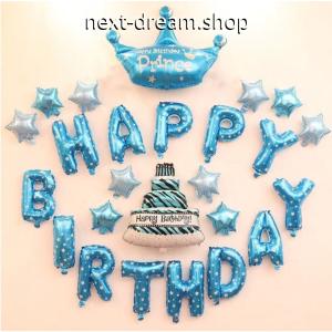 お誕生日おめでとう かわいい文字の商品一覧 通販 Yahoo ショッピング