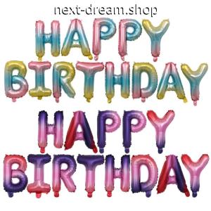Happy Birthday ロゴの商品一覧 通販 Yahoo ショッピング