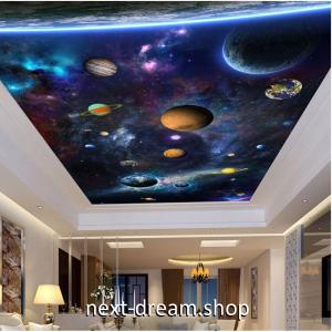 土星 写真 Diy 工具 の商品一覧 通販 Yahoo ショッピング