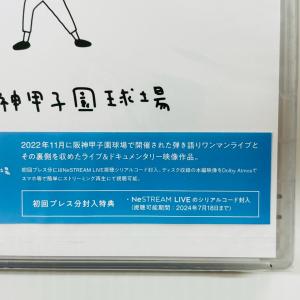 【送料無料】あいみょん DVD 弾き語りライブ...の詳細画像2