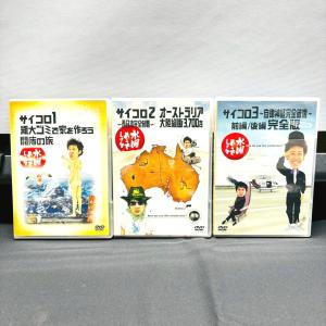 水曜どうでしょう DVD コンプリートBOX ...の詳細画像2