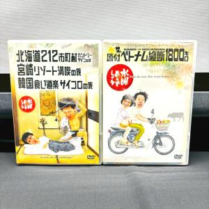 水曜どうでしょう DVD コンプリートBOX ...の詳細画像1