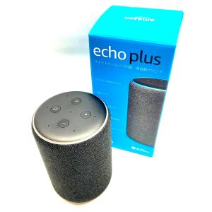 Echo Plus (エコープラス) 第2世代 (Newモデル) - スマートスピーカー 