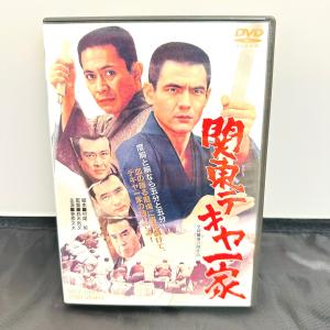 【送料無料】東映 DVD 関東テキヤ一家 邦画/SP｜next-hands