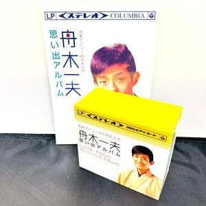 【送料無料】コロムビア CD 芸能デビュー45周年記念 舟木一夫 思い出アルバム 6枚組/SP｜next-hands