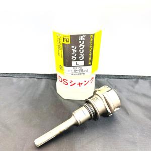 ミヤナガ ポリクリックシャンク PCSKLR SDSプラス 50〜220mm用/SP｜next-hands