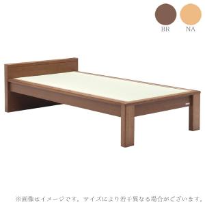 Granz（グランツ） コンセント付 無垢 すのこ 木製 ベッドフレーム