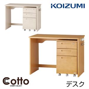 堀田木工所 国産 日本製 アールデスク 120デスク NA/WN テレワーク