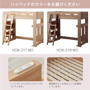 【文具セット付】コイズミ 2026年 学習机 ...の詳細画像1