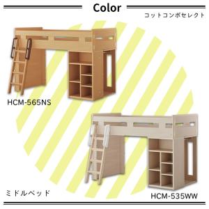 【文具セット付】コイズミ 2026年 学習机 ...の詳細画像2