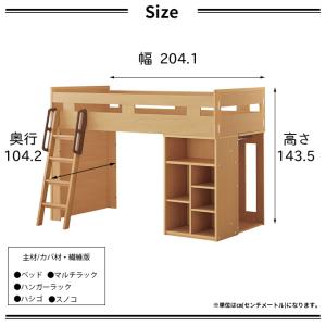 【文具セット付】コイズミ 2026年 学習机 ...の詳細画像3
