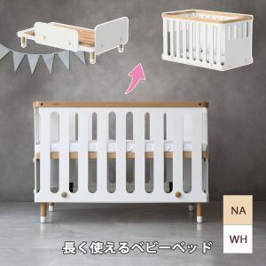 リリワゴン2 ホワイト ベビーベッド yamatoya リリワゴンⅡ yamatoya 大和屋 ベビーベッドのレンタル