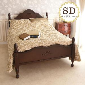 ベッドフレーム 単品 ダブル ベッド ベット 姫系 かわいい