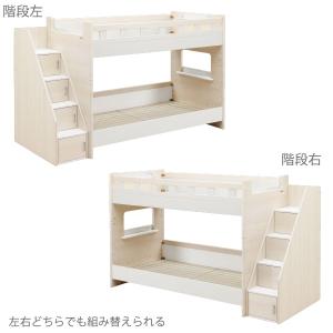 スタッシュ 2段ベッド(引出し2杯なし)WH ...の詳細画像1