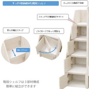 スタッシュ 2段ベッド(引出し2杯なし)WH ...の詳細画像3