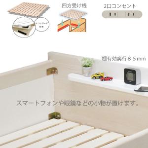 スタッシュ 2段ベッド(引出し2杯なし)WH ...の詳細画像4