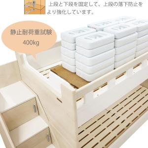 スタッシュ 2段ベッド(引出し2杯なし)WH ...の詳細画像5