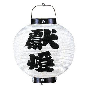 盆提灯 祭礼提灯 尺五 丸和紙 一部予約 名入 お盆提灯 家紋入 お盆用品 家紋又は名前入れ込