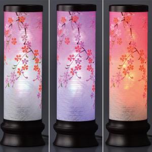 盆提灯 インテリア提灯 プリムラ1号 桜 お盆用 初盆 電気コード式 おしゃれ スーパーセール 新盆 提灯