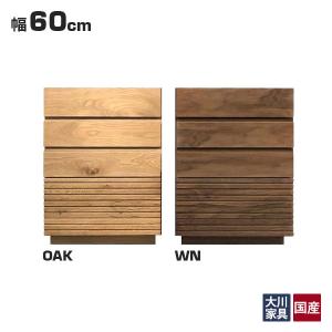 カリモク家具（KARIMOKU FURNITURE） 特典付◇カリモク チェスト 4段