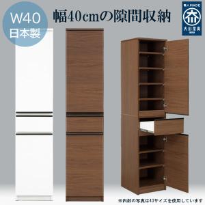 土井インテリヤ工業 ダイニングボード 食器棚 リビングボード キッチン