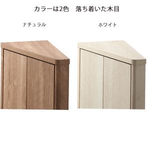 キャビネット 収納 棚 おしゃれ シンプル ナ...の詳細画像1