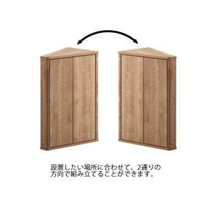 キャビネット 収納 棚 おしゃれ シンプル ナ...の詳細画像2