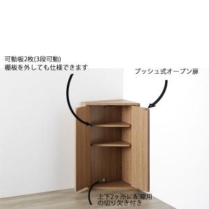 キャビネット 収納 棚 おしゃれ シンプル ナ...の詳細画像3