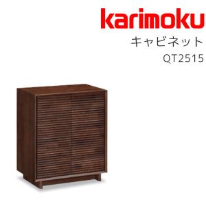キャビネット サイドボード リビングボード リビング収納 木製 オーク材 カリモク karimoku 【QT2515】｜next-life-style