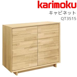 DIK75 カリモク AS1711 電話台 サイドキャビネット コンソール カリモク家具 特典付◇キャビネット サイドボード リビング