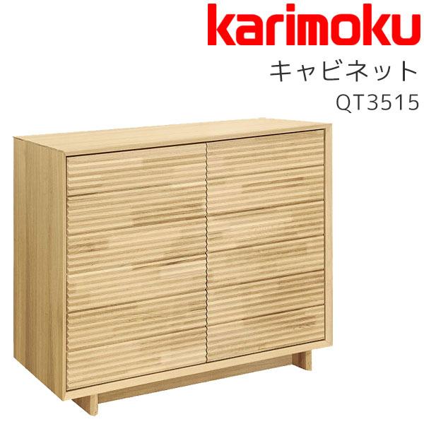 キャビネット サイドボード リビングボード リビング収納 木製 オーク材 カリモク karimoku...