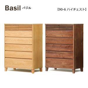 ハイチェスト (バジル 90-6 ハイチェスト Basil)チェスト/タンス/幅90/衣類収納/洋服収納/国産/日本製 ハイチェスト (バジル 90-6 ハイチェスト Basil)チェスト/タンス/幅90/衣類収納/洋服収納/国産/日本製